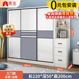 索友（CVOY）  【支持定制】衣柜实木推拉门大衣柜卧室储物柜子简约现代大衣橱 【三门】1.8米主柜+右角柜 免漆板