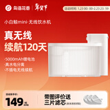 鳥語花香猫咪无线自动饮水机不插电循环流动宠物喝水器喂水器猫碗鸟语花香 无线饮水机【推荐款】