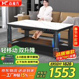 焱魔方25年新款轻移动电热取暖桌双升降电炉长方形烤火桌家用多功能烤火炉电暖炉烤火茶几电烤桌电暖桌 1.3米电磁炉 轻移动+语音双升降+上下发热+脚踏 送保暖罩+全国联保+送货上楼