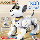 AUOOI德国品牌智能早教机器狗机器人儿童玩具男女孩1-3-7-13岁生日礼物 金色 豪华顶配生日六一元旦圣诞新年送礼物