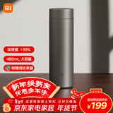 米家钛保温杯Ti2 茶水分离杯 纯钛大容量杯子 480ml  男女士水杯