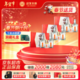 迎驾贡酒 银星 浓香型白酒 52度 520ml*2瓶 礼盒装  3盒装 年货送礼