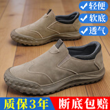 劳保鞋男软底防滑工地干活工作鞋男一脚蹬帆布鞋厚底中老年爸爸鞋 卡其色 42