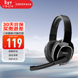 漫步者（EDIFIER） K815 K816 学生网课耳麦 头戴式笔记本台式电脑吃鸡游戏带麦克风话筒 K815 USB接口