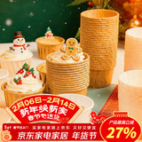 杰凯诺防油纸卷口杯 100个家用小蛋糕纸杯马芬杯托烘焙模具（牛皮纸色）