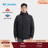 Columbia哥伦比亚户外秋冬男女银点三合一鹅绒内胆700蓬防水冲锋衣XE5542 010 XE5542  黑色 男女同款 XL (185/104A)