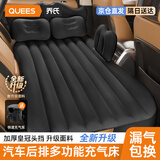 乔氏车载充气床垫家用轿车SUV通用气垫床车内后排睡觉神器
