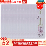 后（The history of Whoo） 洗面奶180ml泡沫洁面乳女男氨基酸洁颜膏深层清洁去角质去痘黑头 水妍精华小样120片 120ml