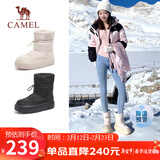 骆驼（CAMEL）雪地靴女简约厚底束带秋冬中筒保暖靴 L23W577074 米色 37