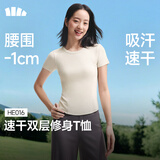 蕉下（beneunder）修身女士圆领凉感速干户外运动日常通勤百搭T恤HE016浅月青L