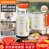 苏泊尔便携式有钛内胆烧水壶 电水壶可折叠 0.6L烧水杯旅行出差 家用电热水壶泡面壶SW-06D20T