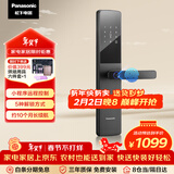 松下（Panasonic）智能门锁 远程控制指纹锁密码锁家用防盗门锁电子锁EMW1212BH