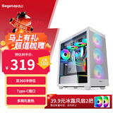鑫谷（segotep）孟菲斯FLOW白色玻璃侧透机箱（双360冷排位/Type-C接口/多网孔散热/游戏台式电脑主机箱）