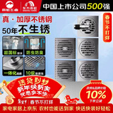 雨虹飞鱼地漏加厚304不锈钢防臭器卫生间通用下水道拉丝枪灰地漏5件套