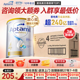 爱他美（Aptamil）澳洲白金版 含高倍DHA叶黄素婴幼儿牛奶粉 眼脑 新西兰原装进口 4段 3罐【品牌原箱发货 咨询领大额券】