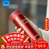 乐扣乐扣（LOCK&LOCK）缤纷保温杯不锈钢迷你便携水杯子 LHC4014R红色330ml