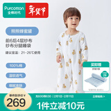 全棉时代婴儿睡袋新生儿防惊跳分腿宝宝儿童纯棉分腿防踢被睡袋春夏四季 四季款-熊熊蜂蜜罐-长袖【前六后四】 90cm衣长（推荐身高95-105cm）