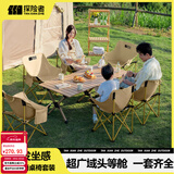 探险者（TAN XIAN ZHE）户外折叠椅露营椅子月亮椅便携折叠桌椅高靠背躺椅小凳子钓鱼椅 【热销推荐】经典款卡其*4+120木色蛋卷桌