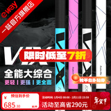 一味VIX鱼竿化氏超轻超硬鲢鳙钓鱼竿手竿台钓竿野钓鱼杆手杆 7.5m 【现货】冰蓝粉VIX