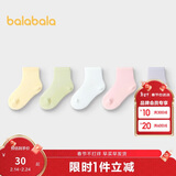 巴拉巴拉袜子夏季网眼儿童运动袜透气男童女童小童宝宝五双装208224172201