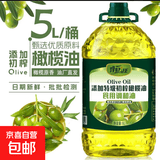【工厂特惠】 恒旺添加特级初榨橄榄油食用调和油 随机包装 5L（可商用）