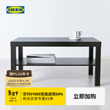 宜家（IKEA）LACK拉克北欧现代简约茶几长方形客厅家用小桌子小户型 仿白色茶几