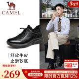 骆驼（CAMEL）皮鞋男2025秋冬新款商务运动休闲皮鞋高档牛皮舒适男士加绒男鞋 G14A220715 黑色【单里】四季款 39