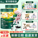 英氏婴儿米粉宝宝高铁米糊123段英式米粉67-8-9-10-12个月1岁以上米糊 3阶番茄牛肉南瓜+鳕鱼胡萝卜 共 258g*2罐