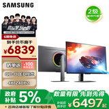 三星（SAMSUNG）32英寸 G81SF QD-OLED 4K 240Hz 0.03ms 二级能效 防烧屏防眩光玄龙骑士电竞显示器LS32FG812SBXXF