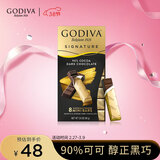 歌帝梵（Godiva）【能量闪充】醇享90%可可进口黑巧克力80g 独立装零食  健身运动 