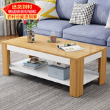 雅美乐茶几客厅简约木质小户型双层简装茶几桌 暖白色120*60