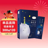 小王子 英汉对照注释版 赠中英文双语音频 中英文对照双语版 世界经典文学名著中小学生课外阅读推荐英语小说 英文版原版原著中文全译本 小王子图书 The Little Prince