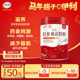 伊利轻慕联合北京同仁堂红参焕活女士奶粉 送礼 营养品 低GI 400g