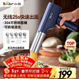 小熊（Bear）面条机家庭用 家用压面机 无线手持压面枪 小型电动自动不锈钢压面条机 5种出面模具YMJ-K40Z7