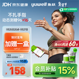 鱼跃（Yuwell）安耐糖5代动态血糖仪Anytime5Pro免扎手指家用16天持续监测6盒装