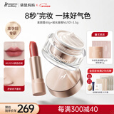 袋鼠妈妈准孕妇护肤品羊初乳轻透提亮肤色素颜霜+口红唇膏丝绒哑光彩妆