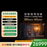 索尼（SONY）顶奢款 8系 K-77XR80 77英寸 OLED百万级控光 XR芯片 屏幕发声 纤薄一体化设计 平板电视