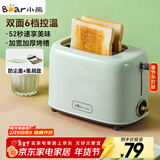 小熊（Bear）面包机 多士炉早餐烤吐司机 烤三明治面包片2片家用多功能轻食机 6档烘烤带防尘盖DSL-C02W1绿色