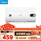 美的（Midea）【整机8年质保】40升电热水器2000W节能省电速热出租屋高温杀菌加长防电墙F40-15A3