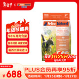 K9 Natural羊肉帝王鲑800g生骨肉主食冻干猫粮成猫幼猫通用新西兰进口升级款
