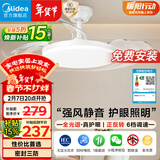 美的（Midea）风扇灯一体led36寸全光谱白光6档调风餐厅吊扇灯护眼灯具包安装