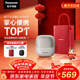 松下（Panasonic）小方盒2.0电动剃须刀便携款往复式进口磁悬浮马达电动刮胡刀Type-c新年礼物送男生CM31灰生日礼物