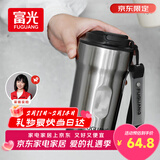富光咖啡杯316L保温杯男女士学生茶杯办公车载便携水杯子情人节礼物