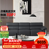 左右大黑牛真皮沙发现代简约客厅轻奢头层牛皮中小型家具DZY6050 [10]3.48m大四人位+脚踏黑色