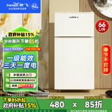 新飞（Frestec）小冰箱 冰箱小型双开门 迷你双门家用宿舍租房冷藏冷冻电冰箱节能省电 66L白【店铺热卖+一级能效】