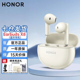 荣耀（HONOR）Earbuds X8真无线蓝牙耳机原装半入耳式高音质长续航跑步游戏荣耀500/magicV5/8pro适用于华为安卓 荣耀Earbuds x8【金色】晒单有礼