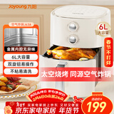 九阳（Joyoung）6L大容量空气炸锅家用 准确定时无油低脂煎炸 烘炸烤多功能蒸烤一体机烤箱薯条机空气炸锅 KL-J63A