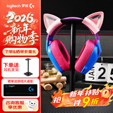 罗技（G） G435无线游戏耳机头戴式 蓝牙耳机 电竞耳机 电脑耳机耳麦 FPS吃鸡电脑麦克风送男生男友礼 蓝色【萌宠猫耳版】