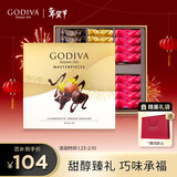 歌帝梵（Godiva）【大师典藏】夹心黑巧克力礼盒24颗180g 新年礼物 年货零食下午茶