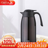 膳魔师（THERMOS）保温壶2000ml男女士商务家用热水壶暖瓶妇女节女神礼物THX-棕色